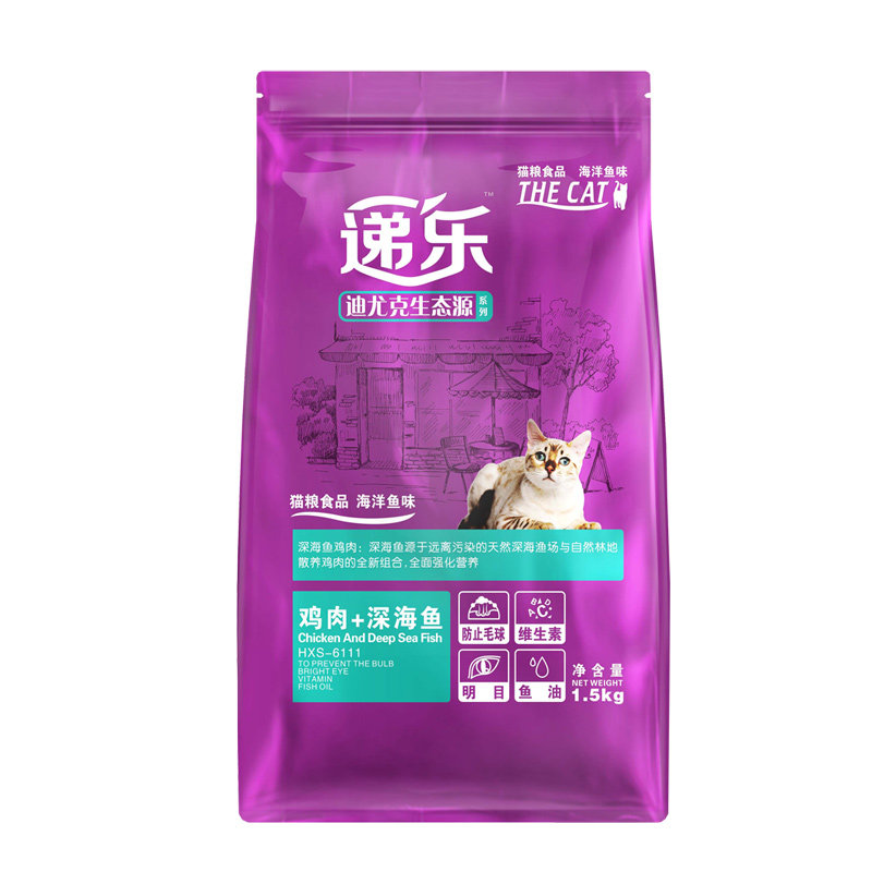迪尤克递乐猫粮1.5kg成猫幼猫3斤蓝猫英短美短折耳波斯猫全阶段_虎窝淘