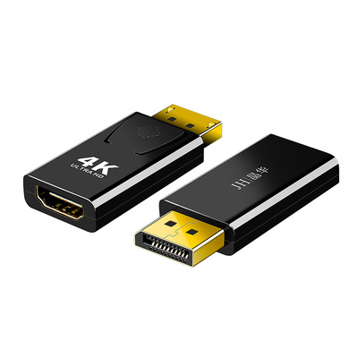dp转hdmi4K转接头晶华