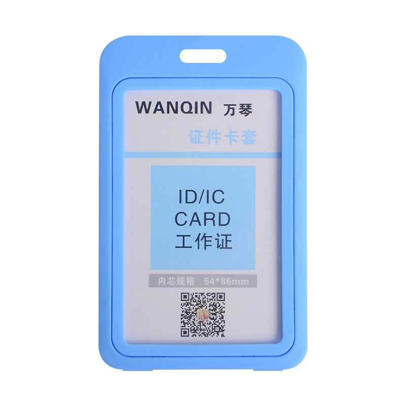 挂绳定制学生校牌透明卡带证件套