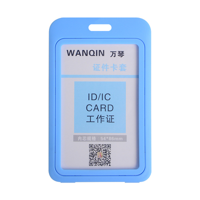 挂绳定制学生校牌透明卡带证件套