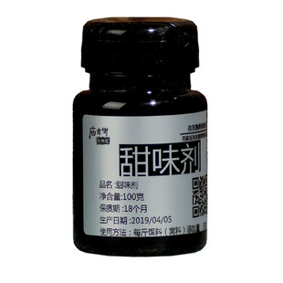 正品甜蜜素钓鱼用包邮非糖精钓鱼小药野钓甜味素剂甜于蔗糖100倍