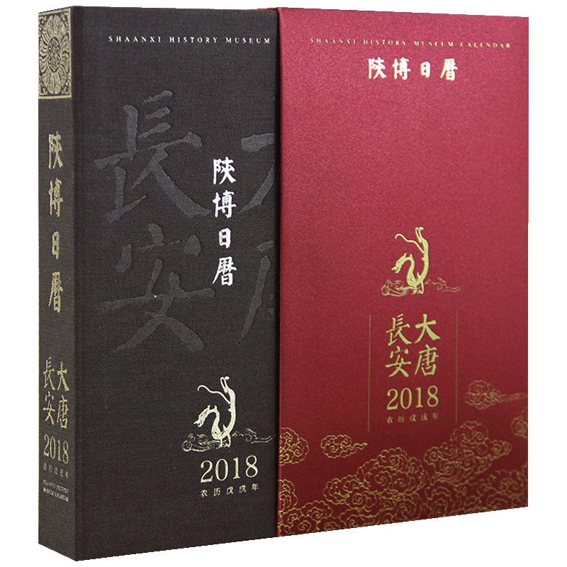 现货一版一印剩余50本珍藏版