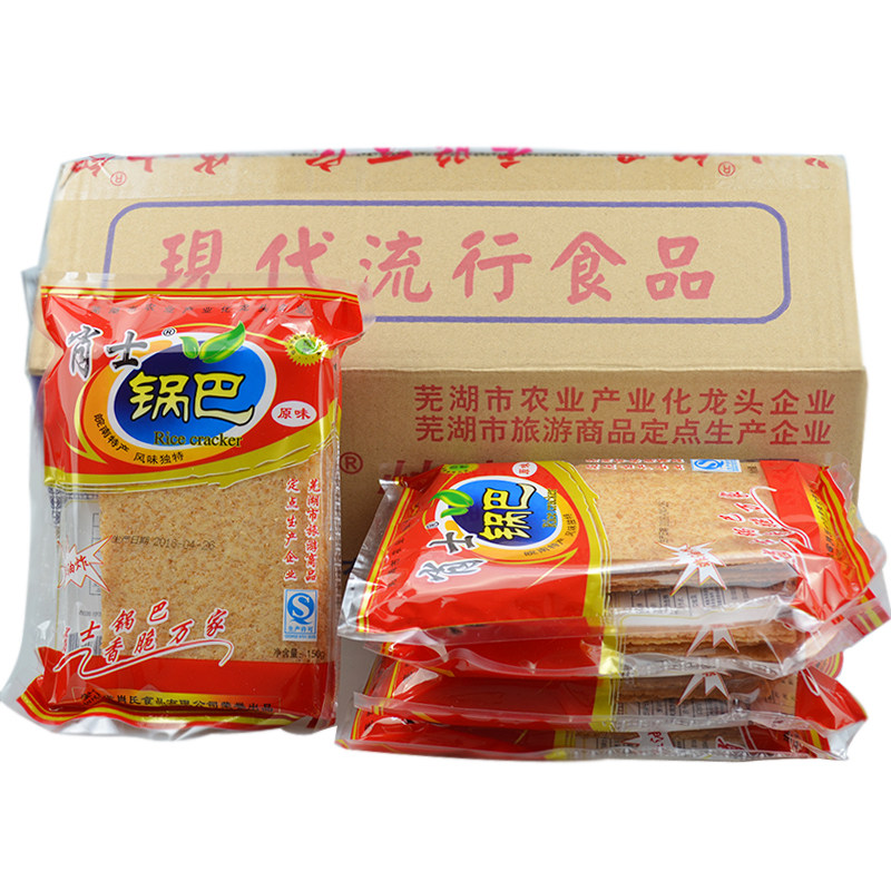 安徽特产肖士香米快餐锅巴原味