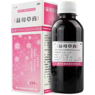 【允泰】益母草膏250g*1瓶/盒月经不调活血调经月经量少