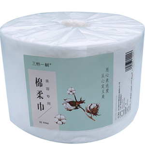 干湿两用三恒一树纯棉美容洁面巾