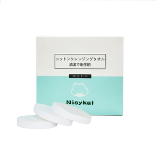 尼西卡压缩毛巾洗脸巾一次性旅行糖果颗粒加厚洁面巾便携特大20片