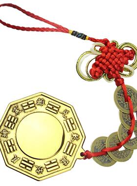 八卦镜门口挂件五帝钱