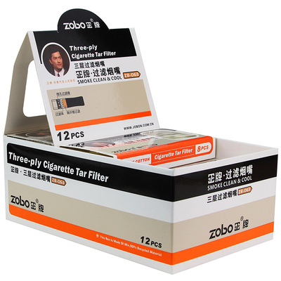 zobo正牌烟嘴一次性抛弃型