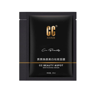 cc茜茜保湿片装包邮黑面膜
