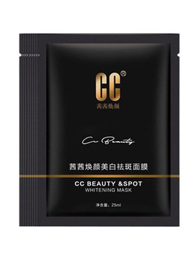 cc茜茜保湿片装包邮黑面膜