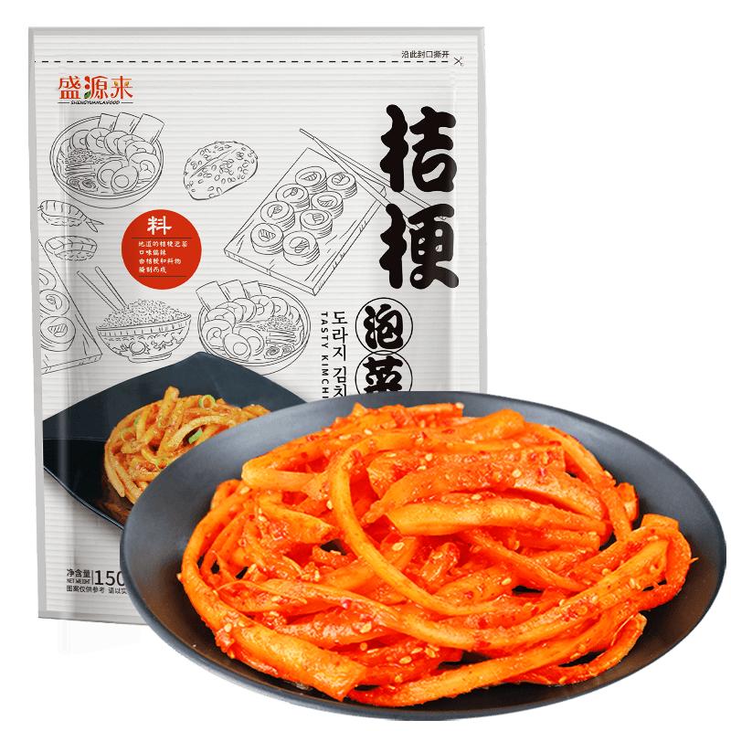 盛源来香辣桔梗泡菜 东北小菜狗宝咸菜桔梗干 韩国朝鲜腌制泡菜
