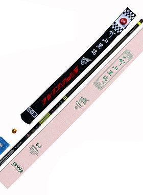 光威竹山超硬钓调性垂钓台钓竿