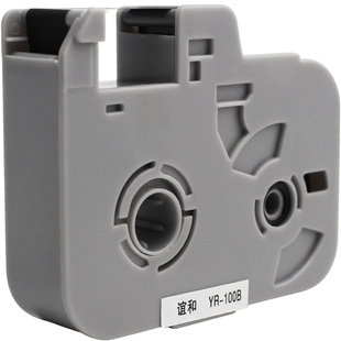 YP70线号机色带打号机色带打印机碳带号码管打码机白色贴纸