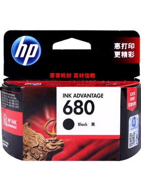 原装惠普打印机墨水HP DESKJET INK ADVANTAGE 3638墨盒HP680彩色