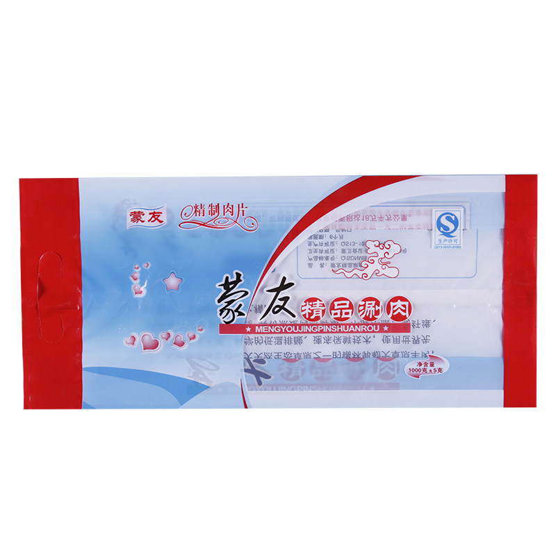 羊肉片包装袋羊肉卷袋肥羊卷肥牛卷肉片袋子100个500g1000g装
