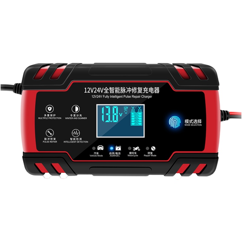 汽车电瓶充电器12v24v摩托车蓄电池充电器智能大功率修复型充电机