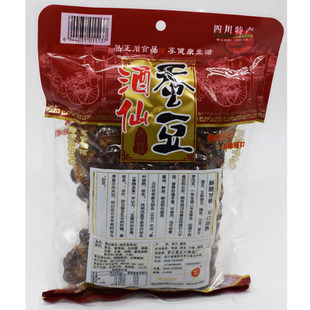 正川酒仙蚕豆480g*2袋酱香原味酒鬼胡豆休闲零食四川罗江特产