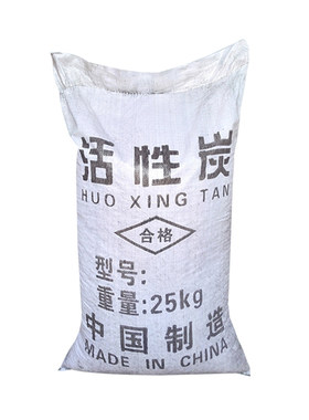 工业活性炭颗粒散装50斤废气处理喷漆房用煤质柱状木质活性炭4mm
