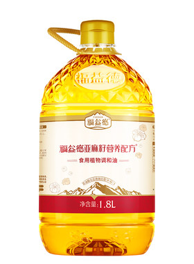 福益德物理压榨营养配方亚麻籽油