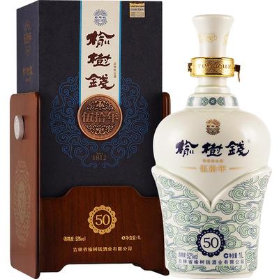 旗舰店酿造52度白酒单瓶装榆树钱