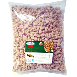 荷美尔牛肉风味披萨比萨粒2.5kg 沙拉焗饭原切培根马苏里拉芝士碎