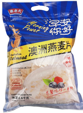 秦老太澳洲纯燕麦片袋装1600g