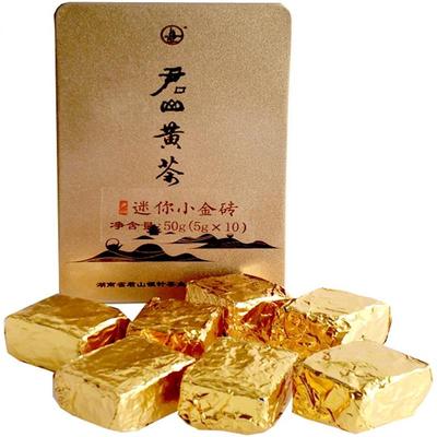 岳阳黄茶君山金砖紧压迷你小金砖