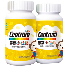 善存小佳维80片*2盒儿童咀嚼片1