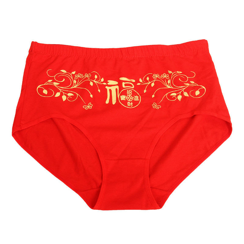 特大号加肥加大码中老年人内裤女胖MM纯棉三角裤本命年大红色肤色