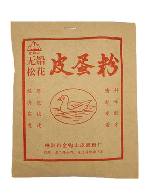140g*3包送茶叶手套说明