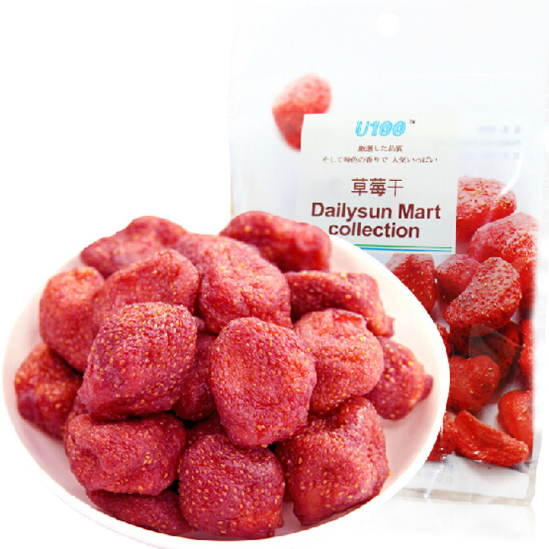 特产休闲零食U100牌草莓干55g*3袋网红果干蜜饯零食品果脯