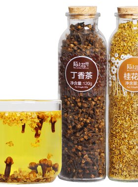 口臭口气可搭肠胃正品丁香桂花茶