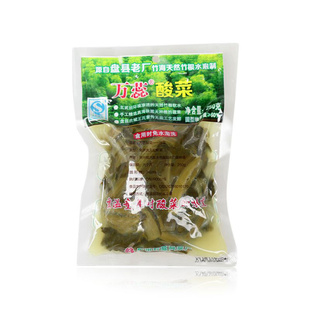 2斤豆豆1斤酸菜花豆 贵州特产酸菜豆米汤火锅农家四季豆花豆自制