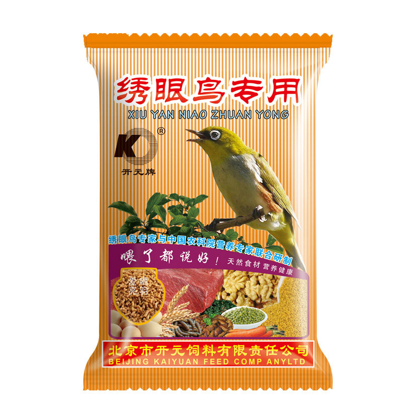 开元鸟食绣眼鸟食饲料防水便秀眼鸟食饲料点颏相思鸟食料红肋暗绿