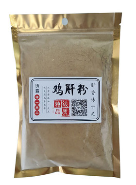 诱霸钓鱼饵鸡肝粉福寿综合