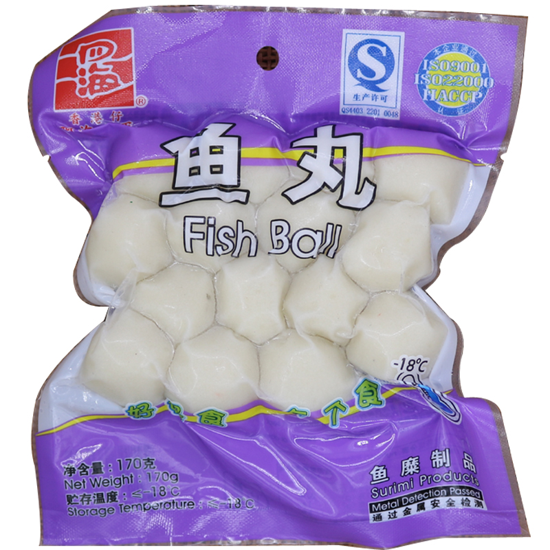 四海鱼丸170g 冷冻鱼丸  白鱼丸潮汕手工鱼丸 香港仔鱼蛋火锅丸子