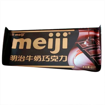 meiji明治牛奶巧克力65G*10块 多省包邮 保质期1年 休闲零食盒装