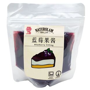 那秋之林烘焙果酱蓝莓草莓菠萝苹果流心馅三角挤袋DIY烘焙原料厂