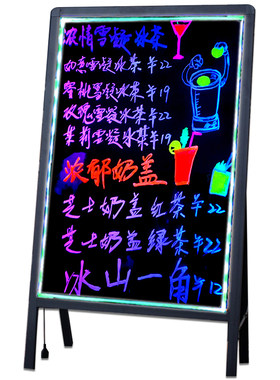 铝合金80*120一体式发光大黑板支架店铺创意广告牌led电子荧光板