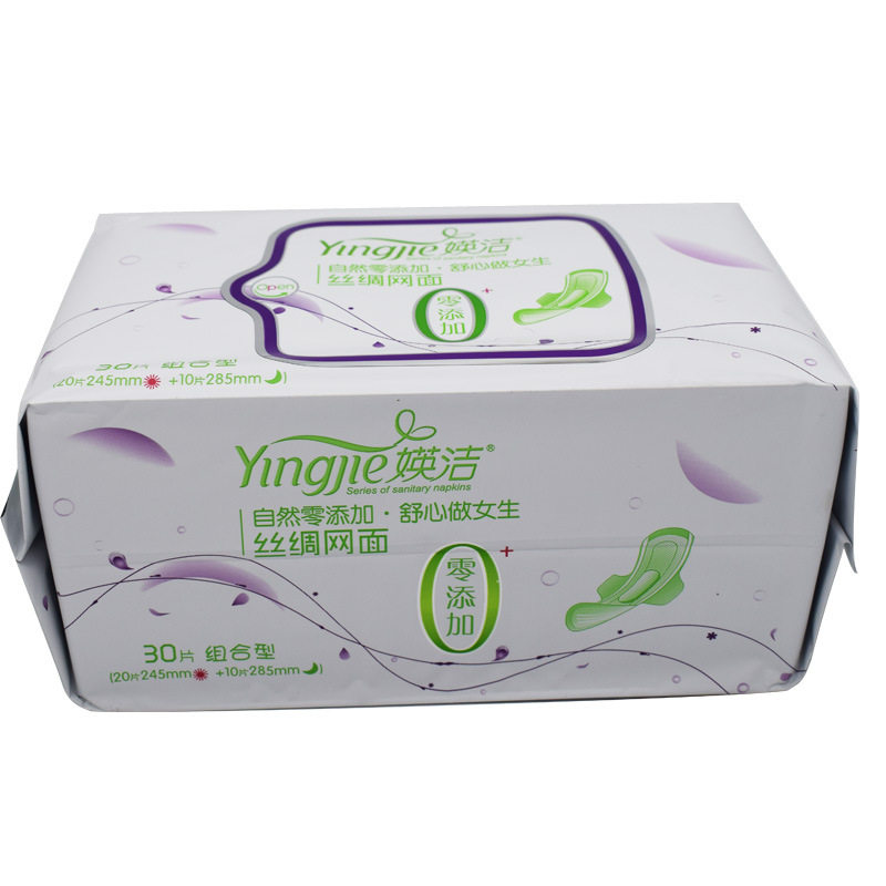 英洁丝绸网面日夜混合装卫生巾