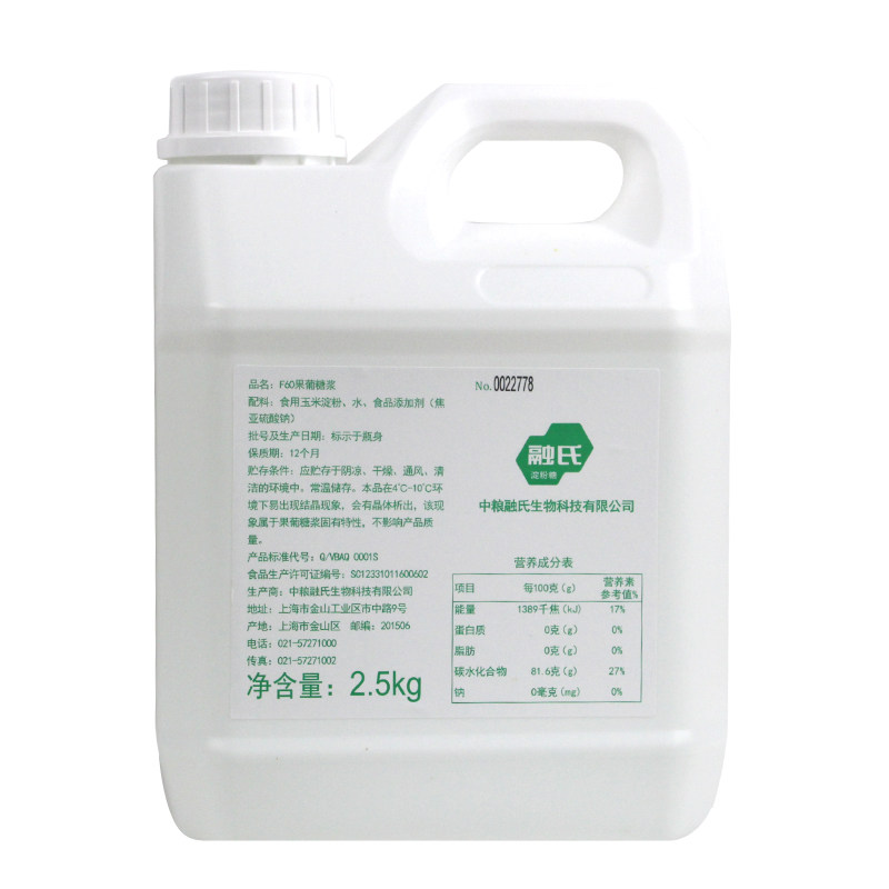 中粮融氏F60果糖高果葡糖浆2.5kg 调味糖浆 咖啡奶茶店专用小瓶装