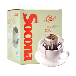 Socona正品 意式浓缩挂耳咖啡 滤泡式耳挂纯黑意大利咖啡粉 包邮