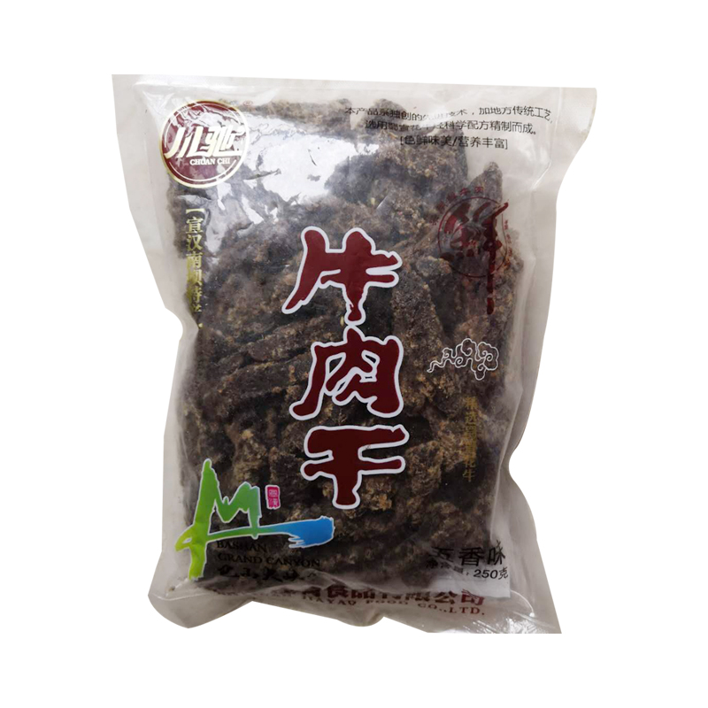四川特产宣汉圣灯老南坝牛肉南佳五香牛肉干麻辣真品250g办公食品