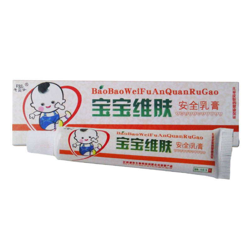 拍1发2拍2发5芙贝乐宝宝维肤乳膏 江西源欣生物