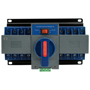 包邮 双电源自动转换开关4P 63A三相四线切换 DZ47迷你型 CB级ATS