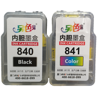 另色鬼佳能TS5380可加墨内胆小墨盒840兼容861e518重复3680大容量