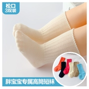 Đặc biệt hàng ngày trẻ em lớn trẻ em bé sơ sinh vớ cotton mùa thu và mùa đông trẻ em trai và gái 0-1-3-8 tuổi Tháng hai - Vớ