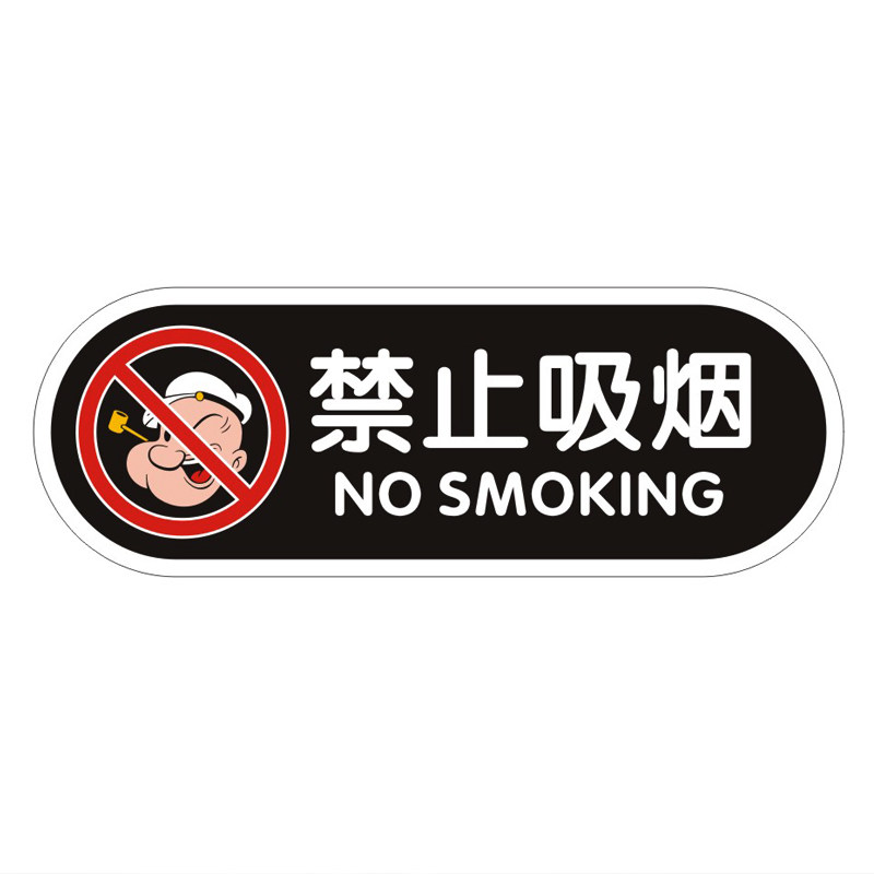 亚克力滴滴老婆专座轻关装饰贴纸