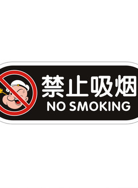 亚克力滴滴老婆专座轻关装饰贴纸