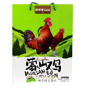 山东沂蒙山特产 孙武宴蒙山鸡 小草鸡土鸡老汤鸡600克*2只礼盒装